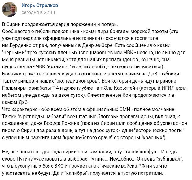 Трамп обещает справиться с "человеком -ракетой": Хорошее отношение не работает - Цензор.НЕТ 7856