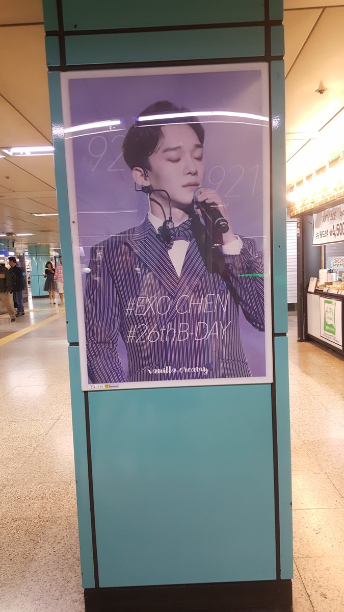 rruy2k's tweet photo. @vanillacreamy_ 
친구따라 콘서트 가는길에 종대를 봤어요ㅜㅜㅜ찍고있는데 다른 에리분들이 와서 같이 찍었어요ㅜㅜㅜ다른 일반인분들이 종대 사진보고 쟤 누구냐며 잘생겼다라고 했을때ㅜㅜ진짜 너무 좋았어요ㅜㅜ이쁜 사진 걸어주셔서 감사해요❣❣❣💪💪 https://t.co/XaqEDk1p0b