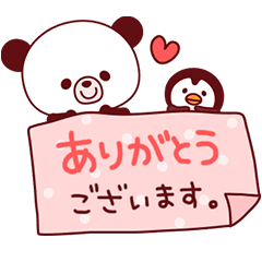 上野のtwitterイラスト検索結果 古い順