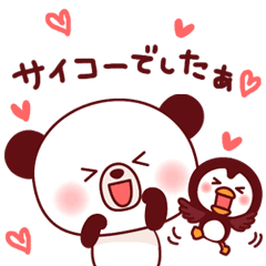 上野のtwitterイラスト検索結果 古い順