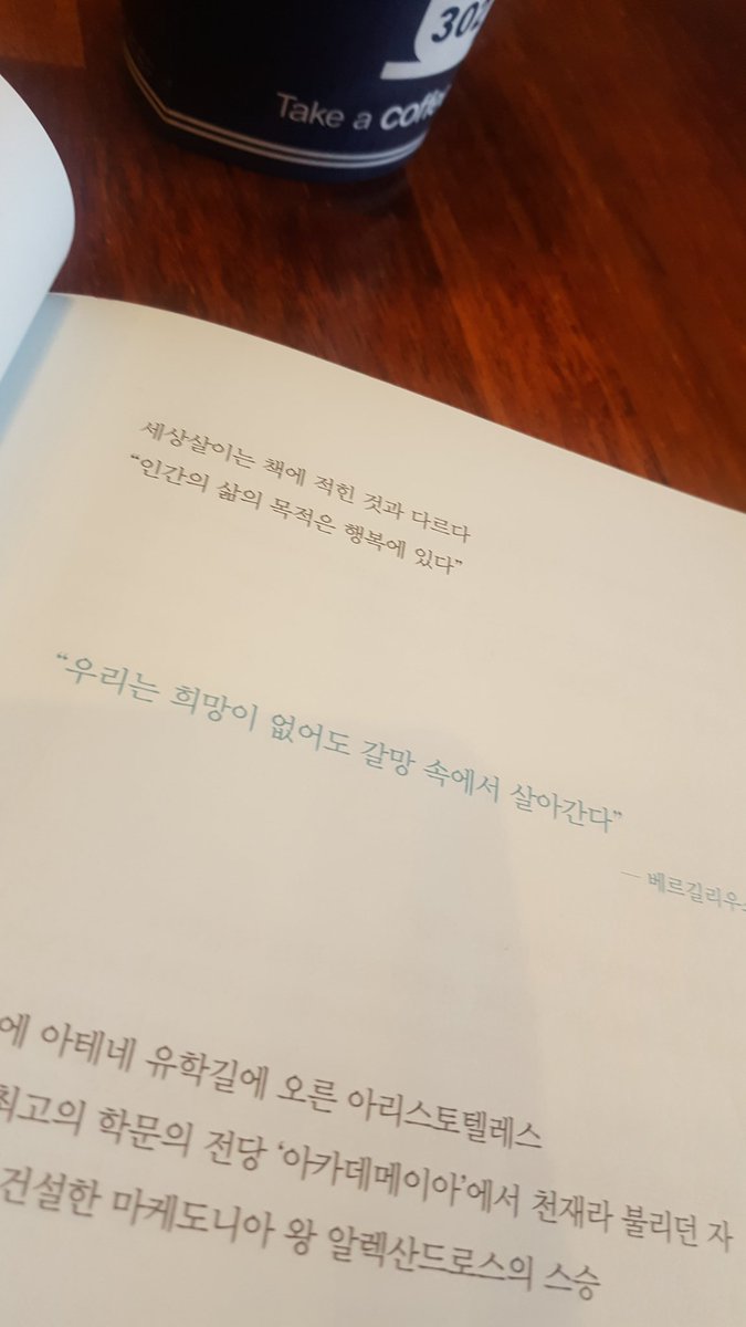 Scarlettk78's tweet photo. 무엇을 바라보며...
무엇을 향해 걸어가야 할까요???^^♡
#사랑합니다 #축복합니다 #당신만을
#CAFE302 #연휴첫날일하기 https://t.co/fByoEGgGyG