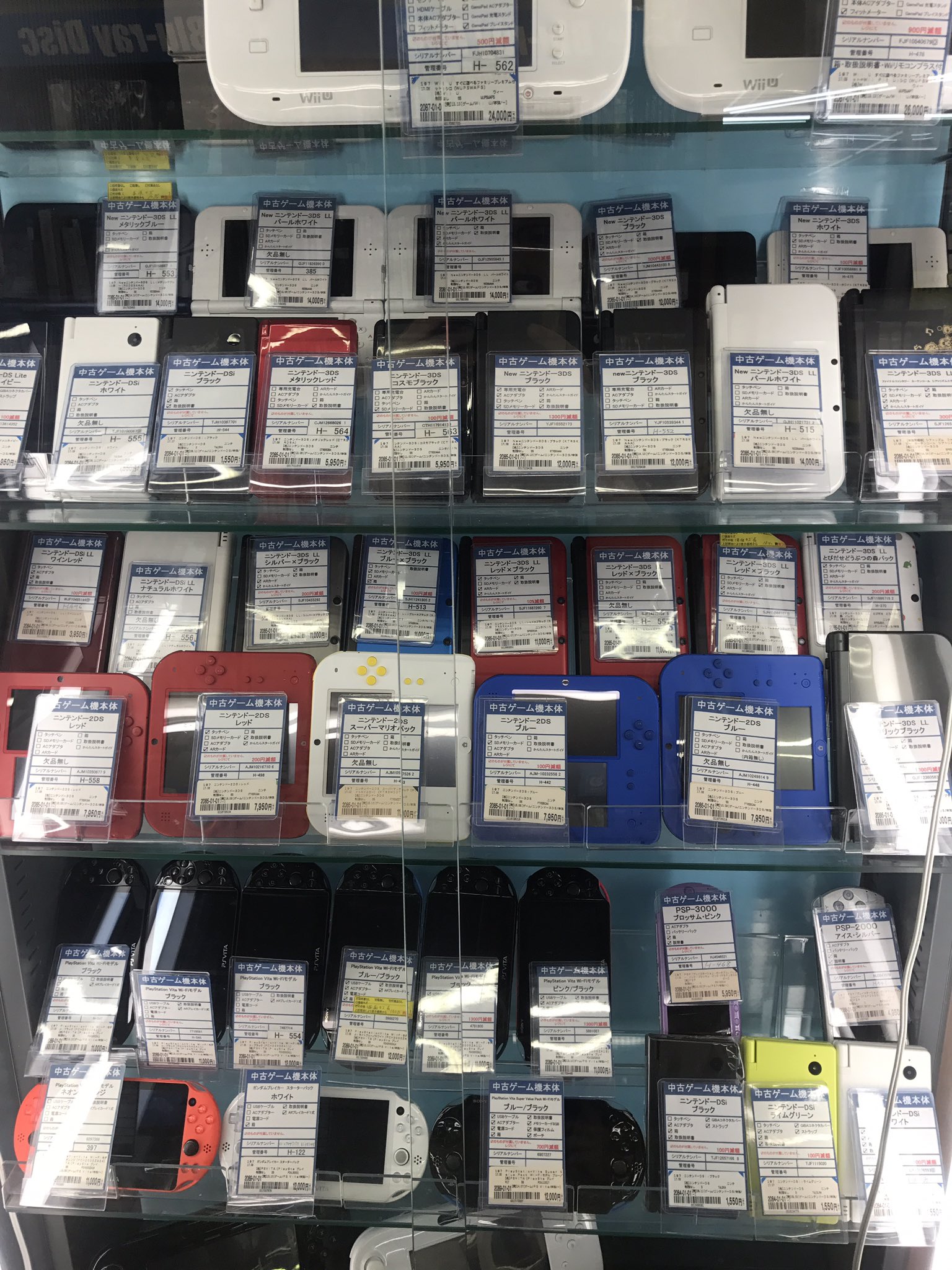 ブックオフ浦和南元宿店 ゲーム機本体豊富にあります ドラクエまだやってないかた 3dsいかがでしょうか ブックオフ 浦和 南元宿 ゲーム Rt希望 ブックオフ浦和南元宿店 ゲーム機本体豊富にあります ドラクエまだやってないかた 3dsいかがでしょうか ブックオフ 浦和 南元宿 ゲーム Rt希望