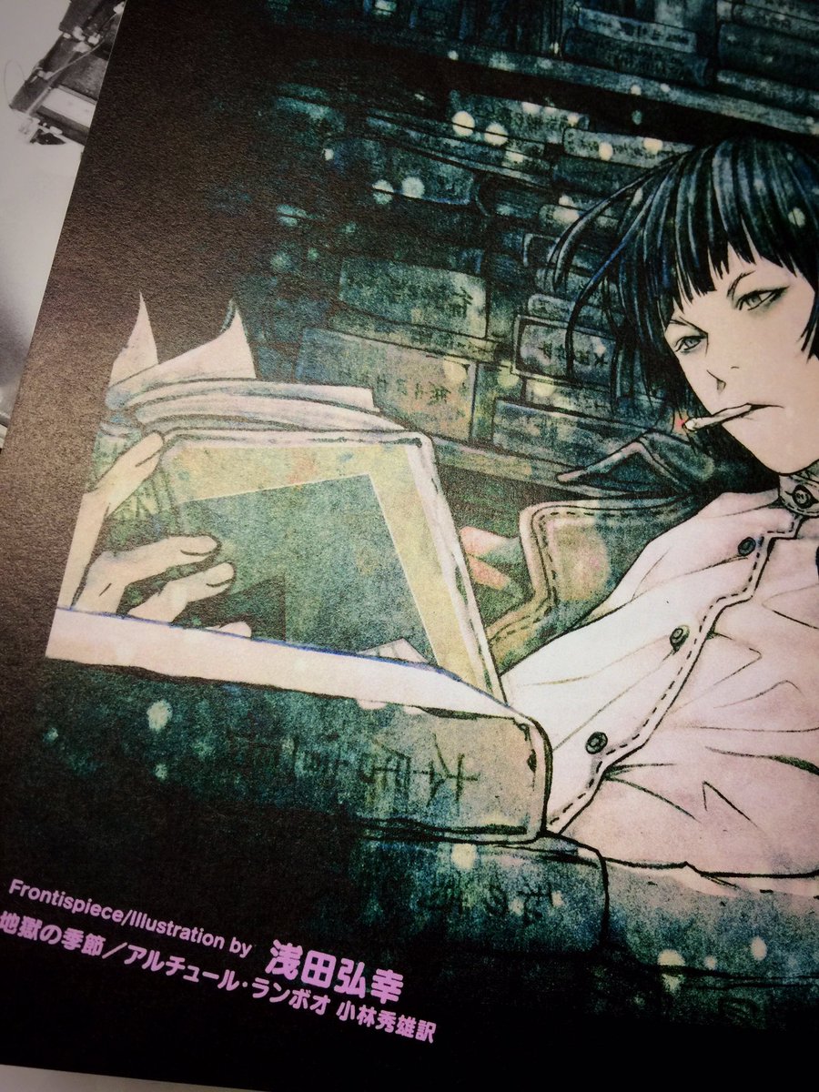 浅田弘幸 発売中の季刊エス イラスト 特集の扉にしていただいています 敬愛する作家の書斎レイアウトをモチーフに 自分勝手に敬愛する本タイトルを描き込んでみたり そして超敬愛する大林宣彦監督の最新 花筐 インタビューとご一緒出来る幸せ My敬愛