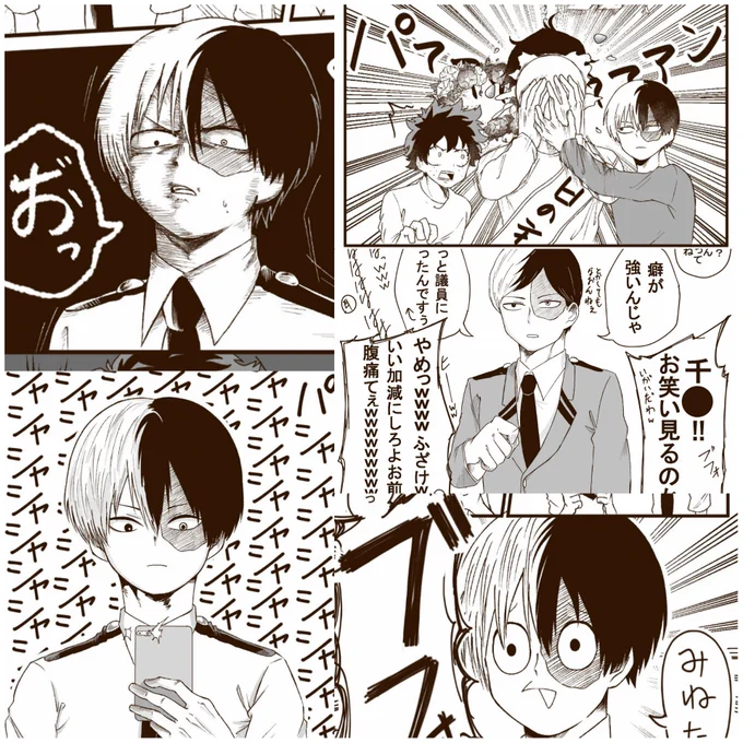 #ヒロアカ3期決定最高すぎてしんどいマンさんと繋がりたい
#ヒロアカクラスタさんと繋がりたい 
#ヒロアカ腐クラスタさんと繋がりたい 
モノクロ絵とちょっとした漫画多目です!
見てのとおりかなりキャラ崩壊してます。
ツイプロ必須です。
RT中心に♡もお迎えさせていただきます! 