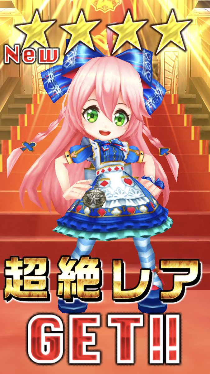 gc__dish's tweet photo. 僕と言ったらこの子でしょってことで、
エシリアちゃんゲットした報告(´-`).｡o() https://t.co/eop9f1V0Kq