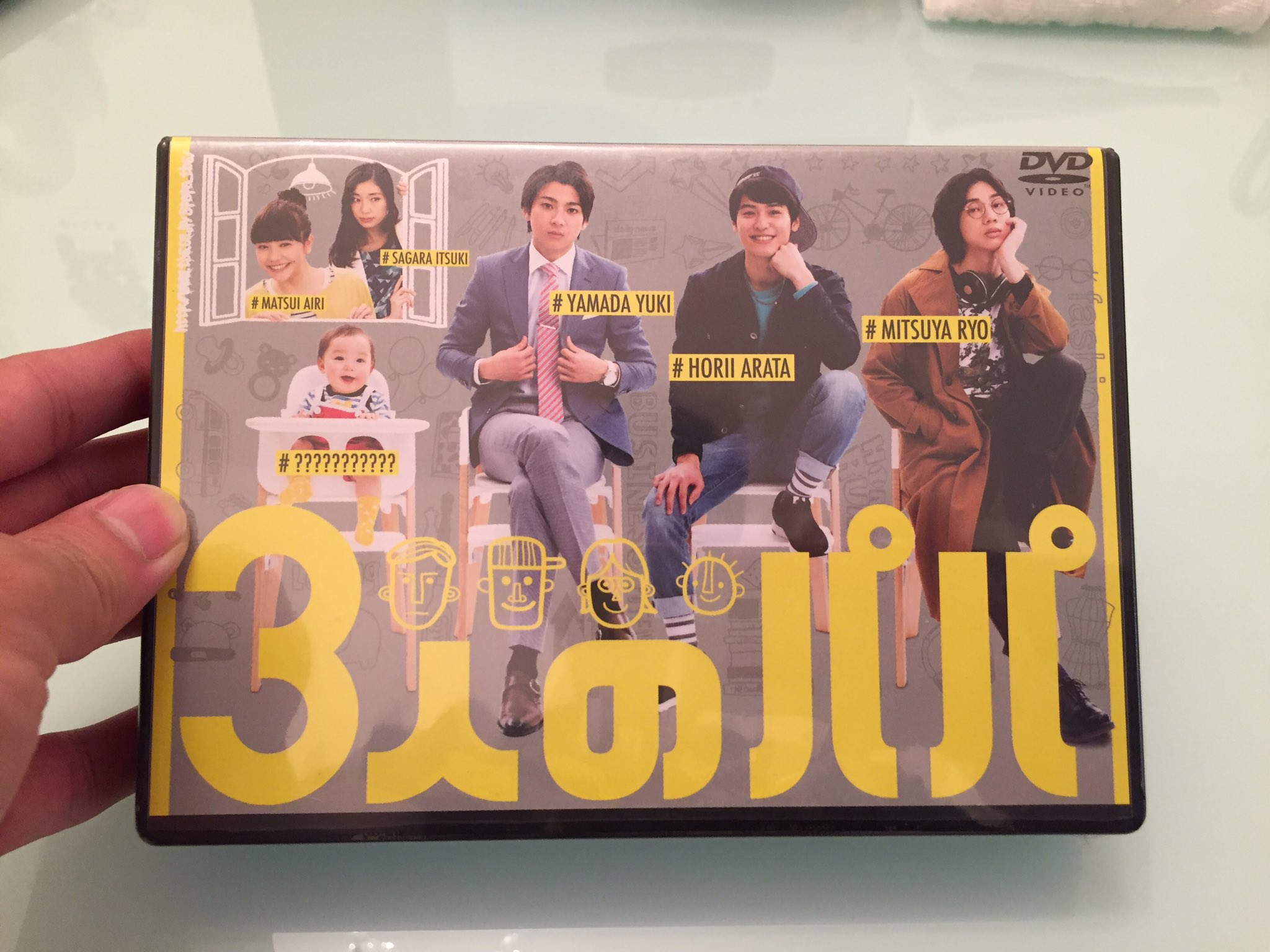 代引き手数料無料 公式】3人のパパ〈10/4DVD発売〉 (@suidora_tbs) / X Jacket Outer