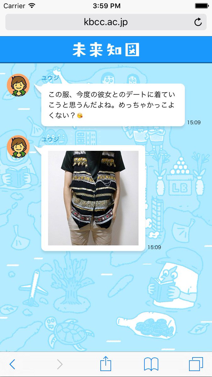 スロットメーカー Slot Maker Twitter