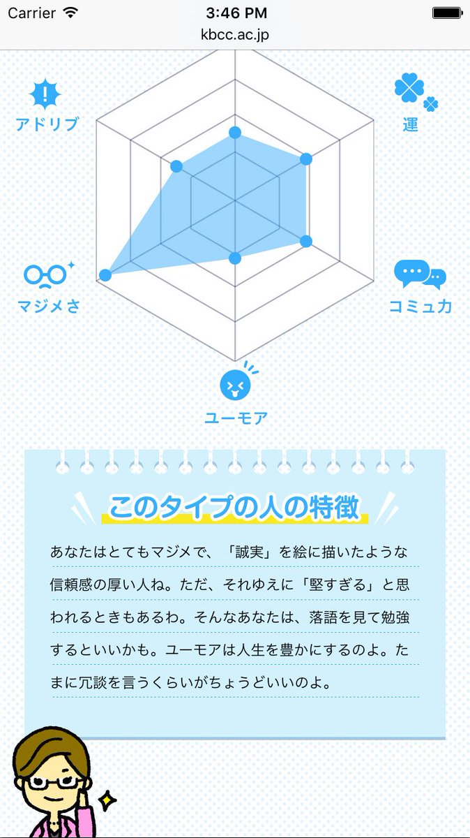スロットメーカー Slot Maker Twitter