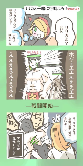 名前詐欺。
 #コンパスお絵描き 