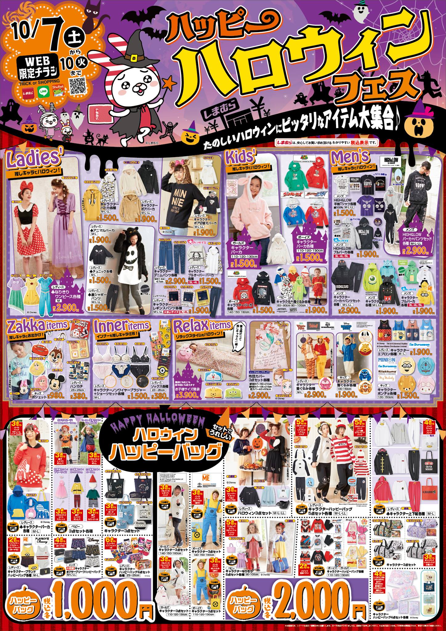 【バラ売り販売】コメントお待ちしてます TC バトロコ新静岡駅前 on X: 