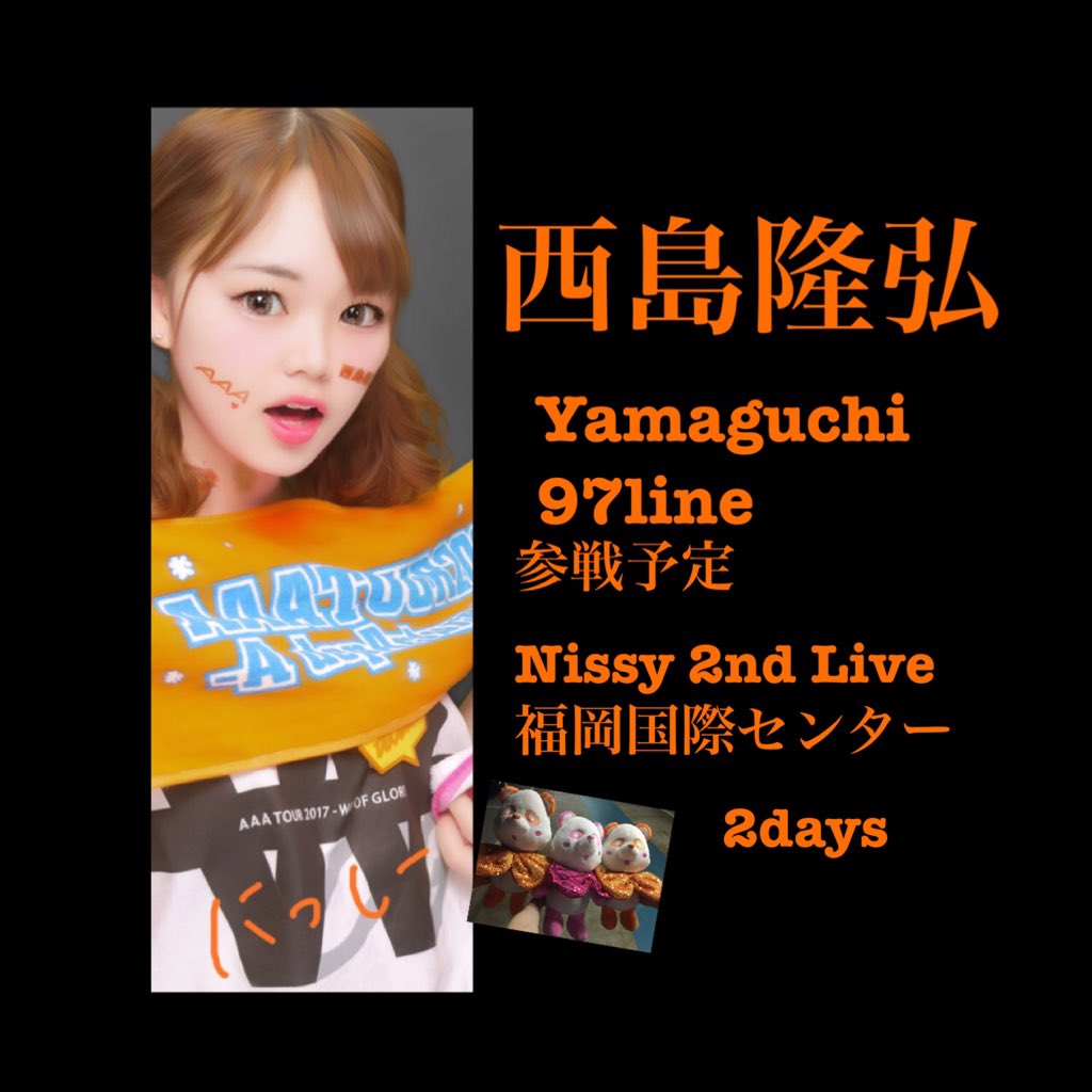 minaminissy's tweet photo. #新しいプロフィール画像 https://t.co/lSFLDE8Lef