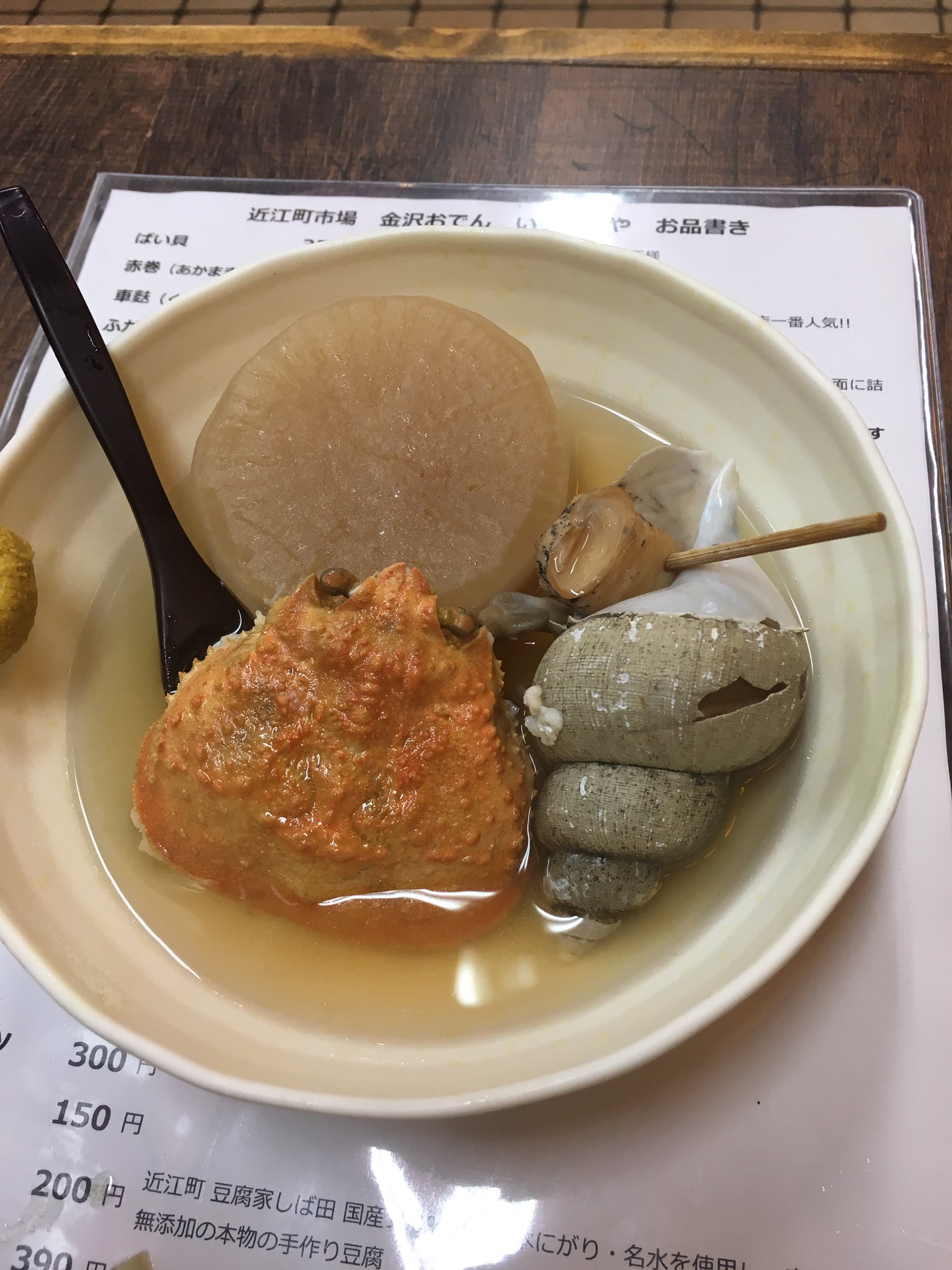 クマムシ佐藤大樹 金沢でお仕事終わりそのまま金沢探検 金沢おでんおいしい カニ面の中にのど黒をつめた のど黒面 はじめてたべた 美味しさ百万石 T Co 5676cnkbkc Twitter