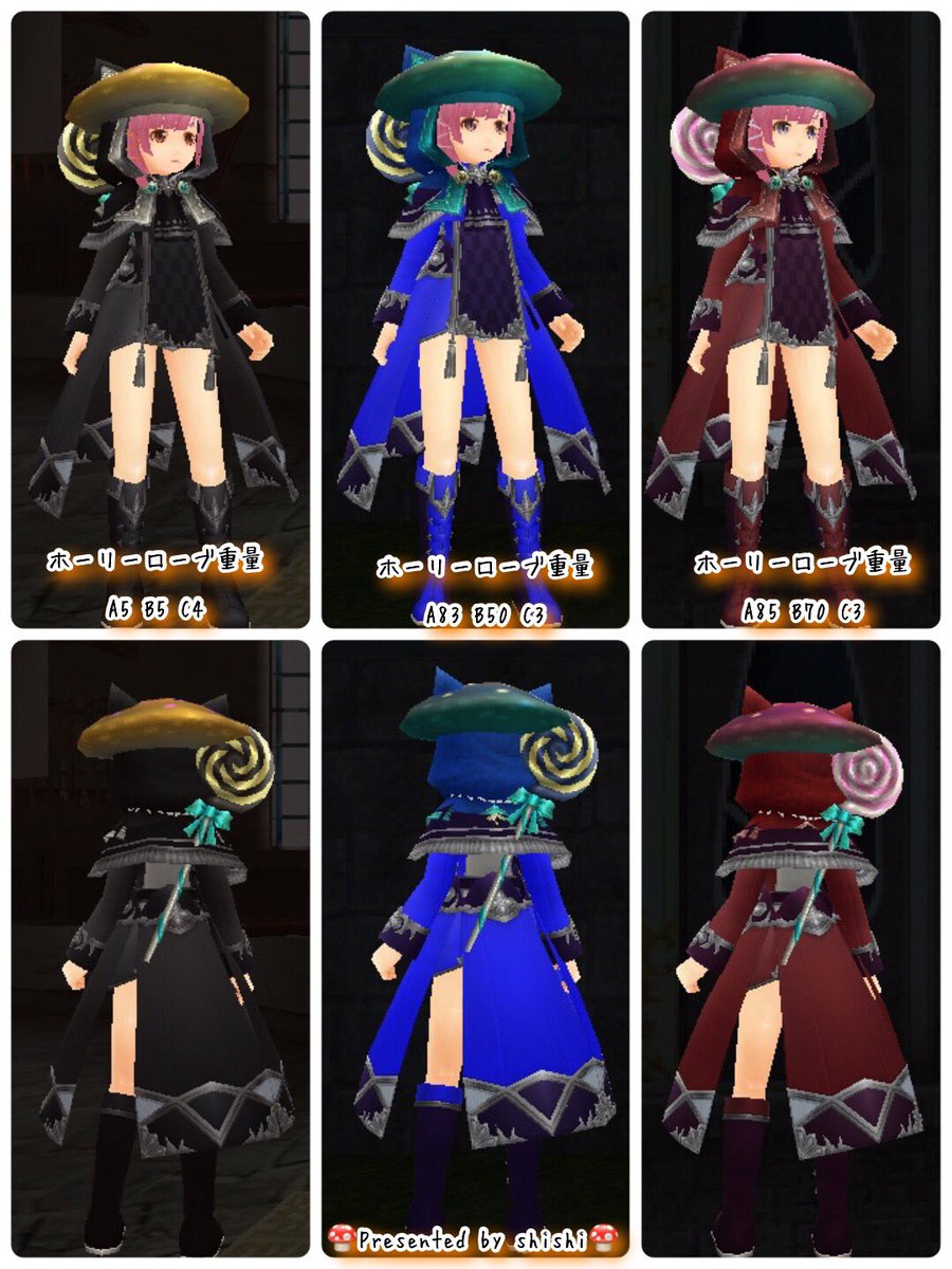 ホーリーローブ Twitter Search