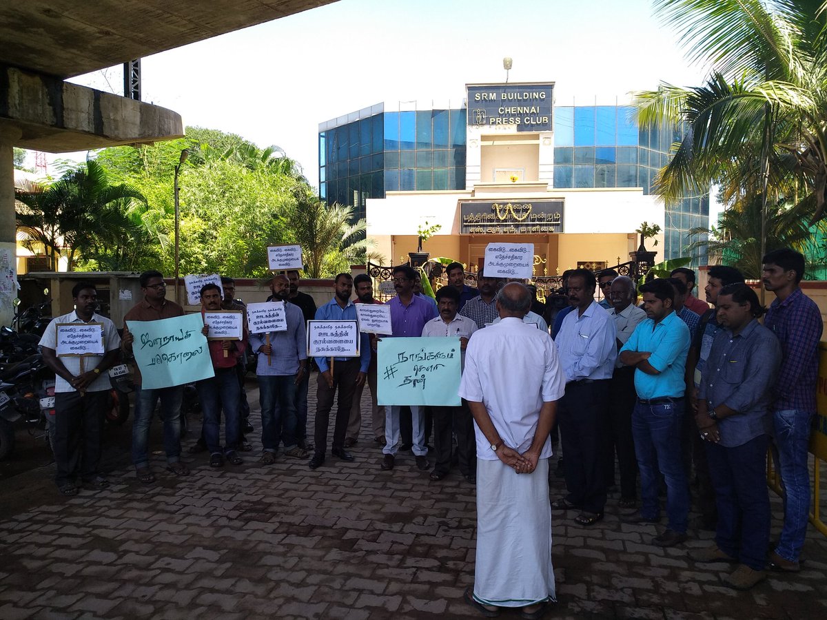 devpromoth's tweet photo. #JournalismIsNotCrime
U can kill us, but not our voice against #Facism.
#Journos from chennai demands freedom of expression. #GauriLankesh https://t.co/2zBlRTvf7y