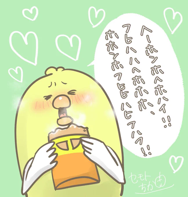 ベーコンポテトパイ!!
好きな食べ物の
五本の指に入るやつ!!
 
今年も期間限定復活
キターーー!!('Д`*)はあはあ
今年こそ「売れすぎてレギュラーメニュー化!」みたいにならないかな?!
貢献してやるぞ…!!!メラメラ
 
#ヘーホンホヘホハイ 
#あのパイの商品名は 