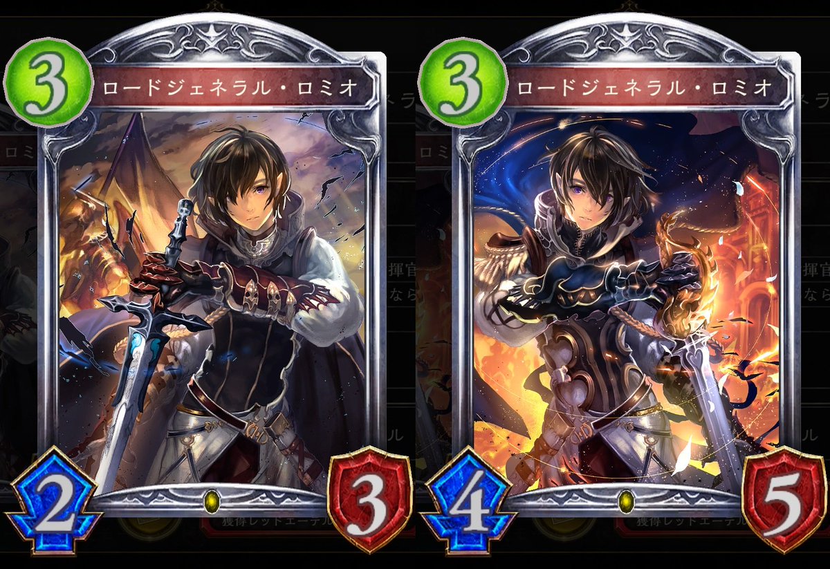 Ggcbgk Na Twitteri ロミオとジュリエットは進化するとお互いの剣を交換する こんな感じのイラストの遊び好き シャドウバース