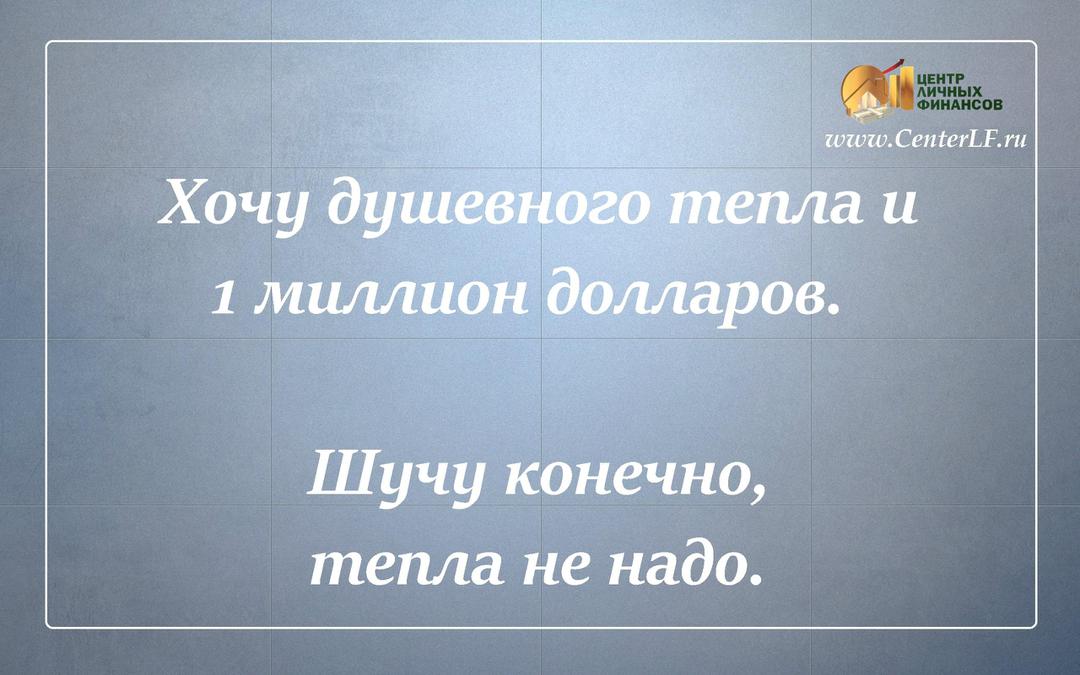mmihser's tweet photo. #финансоваяграмотность #финансы #деньги #личныефинансы #центрличныхфинансов #свечнойпер5Б #город #спб #петербург #санкт_петербург #питер https://t.co/rIsYPyzaJL