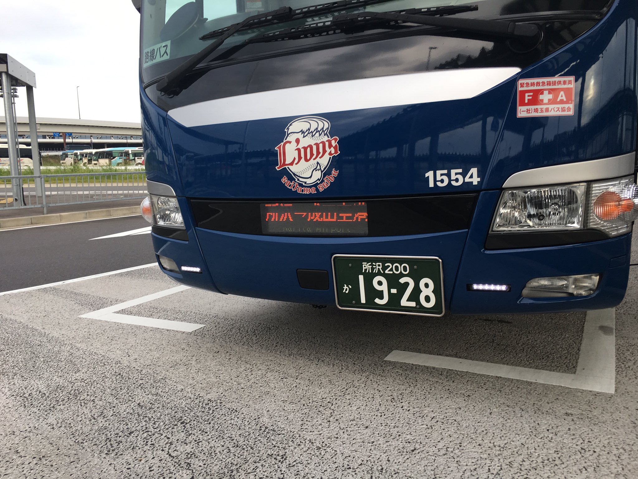 所沢 成田空港 最高のイラストと図面