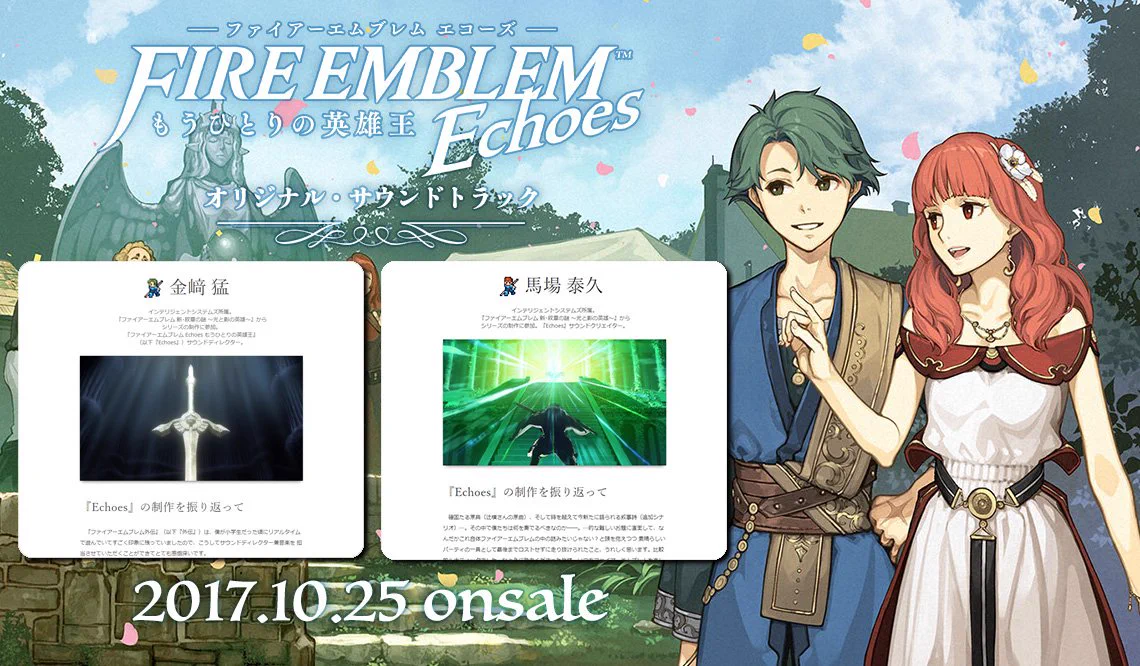 ファイアーエムブレム』総合 na platformi X: „『ファイアーエムブレム