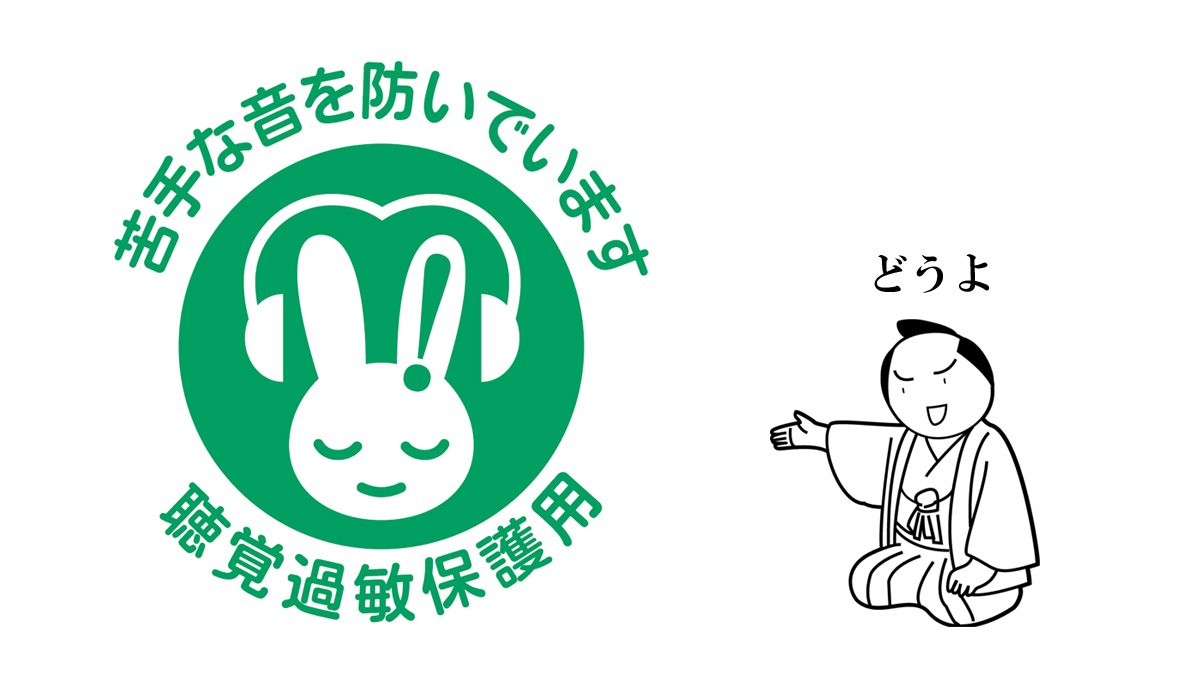 株式会社石井マーク on Twitter