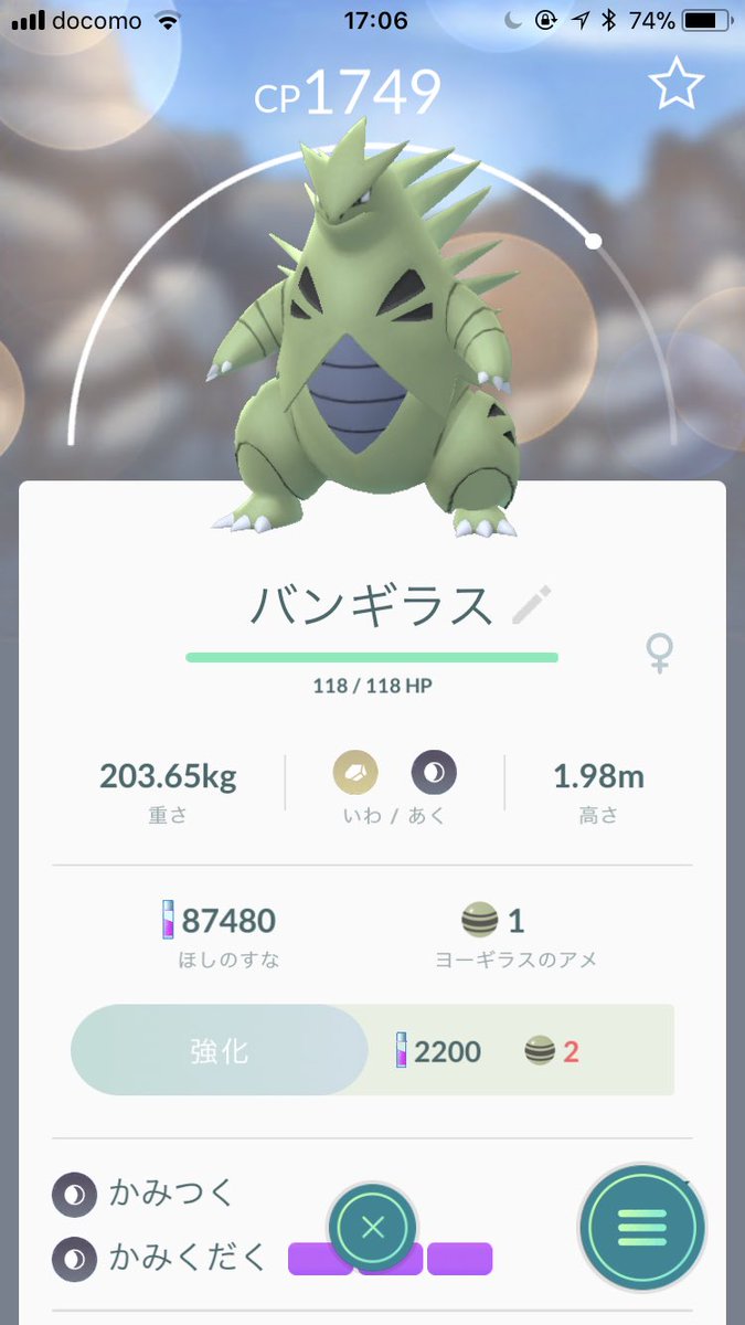 カールジジイ ポケgo垢 Sa Po5 Twitter