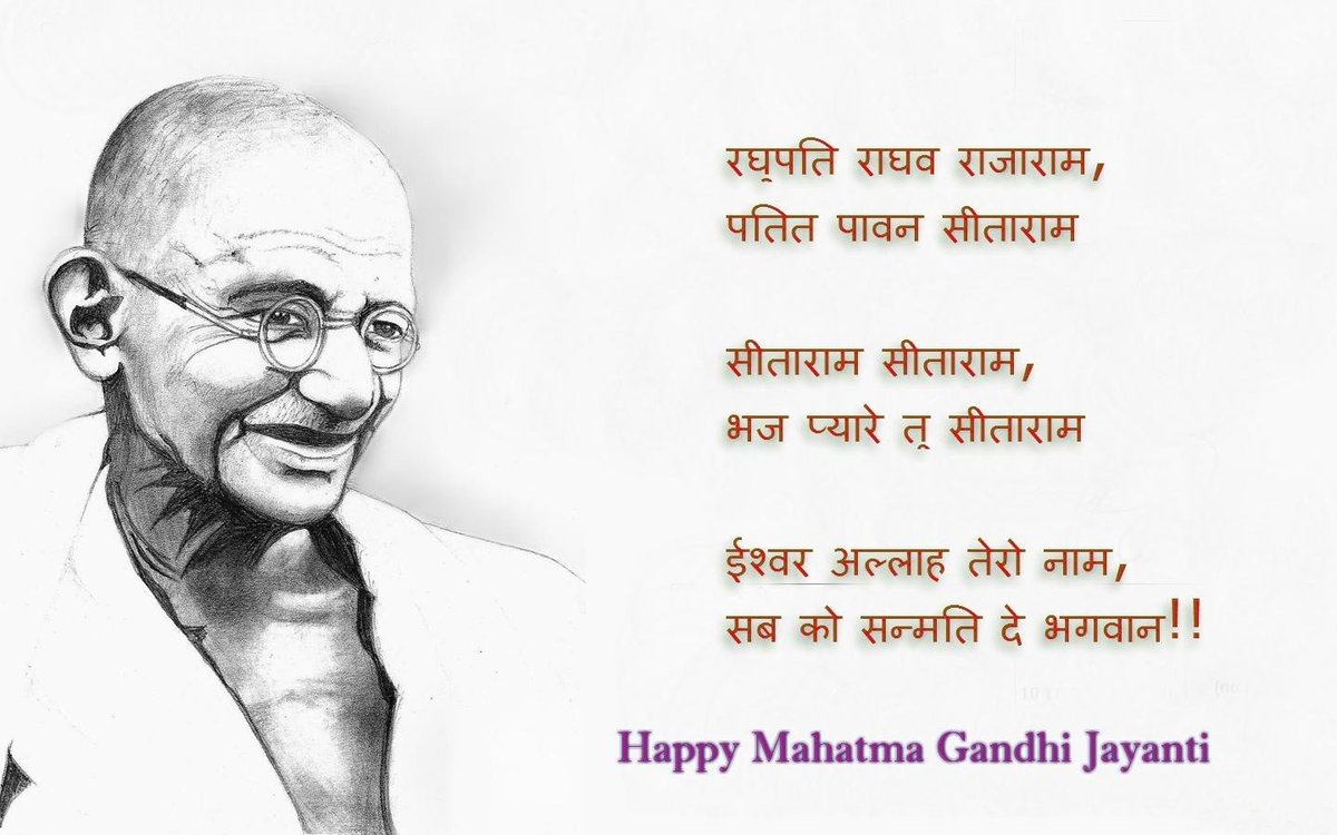 BerhampuriaTips's tweet photo. Be the change you want to see the World. Happy Gandhi Jayanti #Berhampuriatips https://t.co/xNjSZJX9rJ