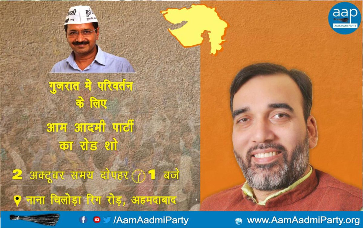 s1joshi's tweet image. AAP's performance in Gujarat is going to be spectacular! #AAPRoadShowInGujarat