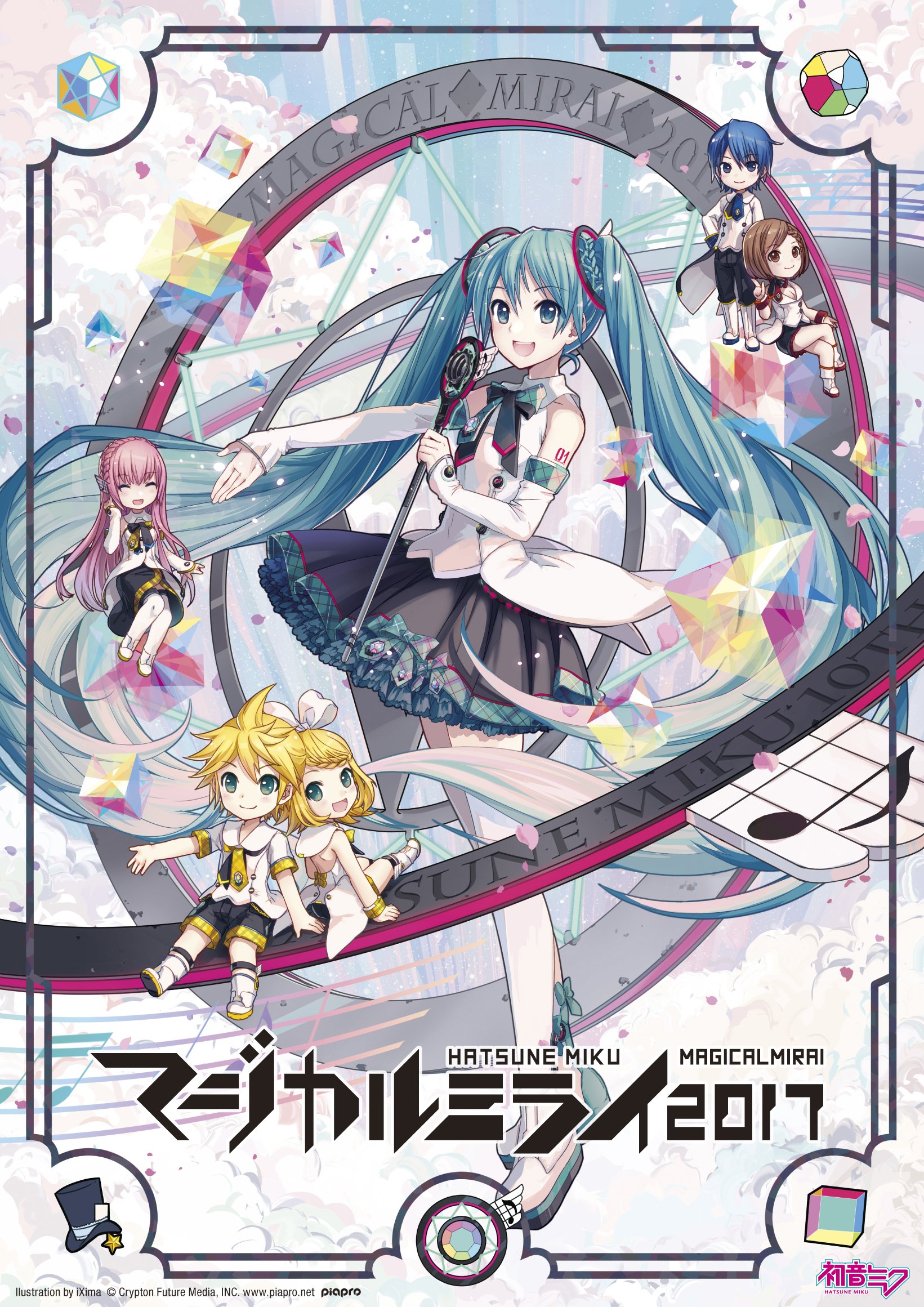 初音ミク「マジカルミライ」公式 on X: 