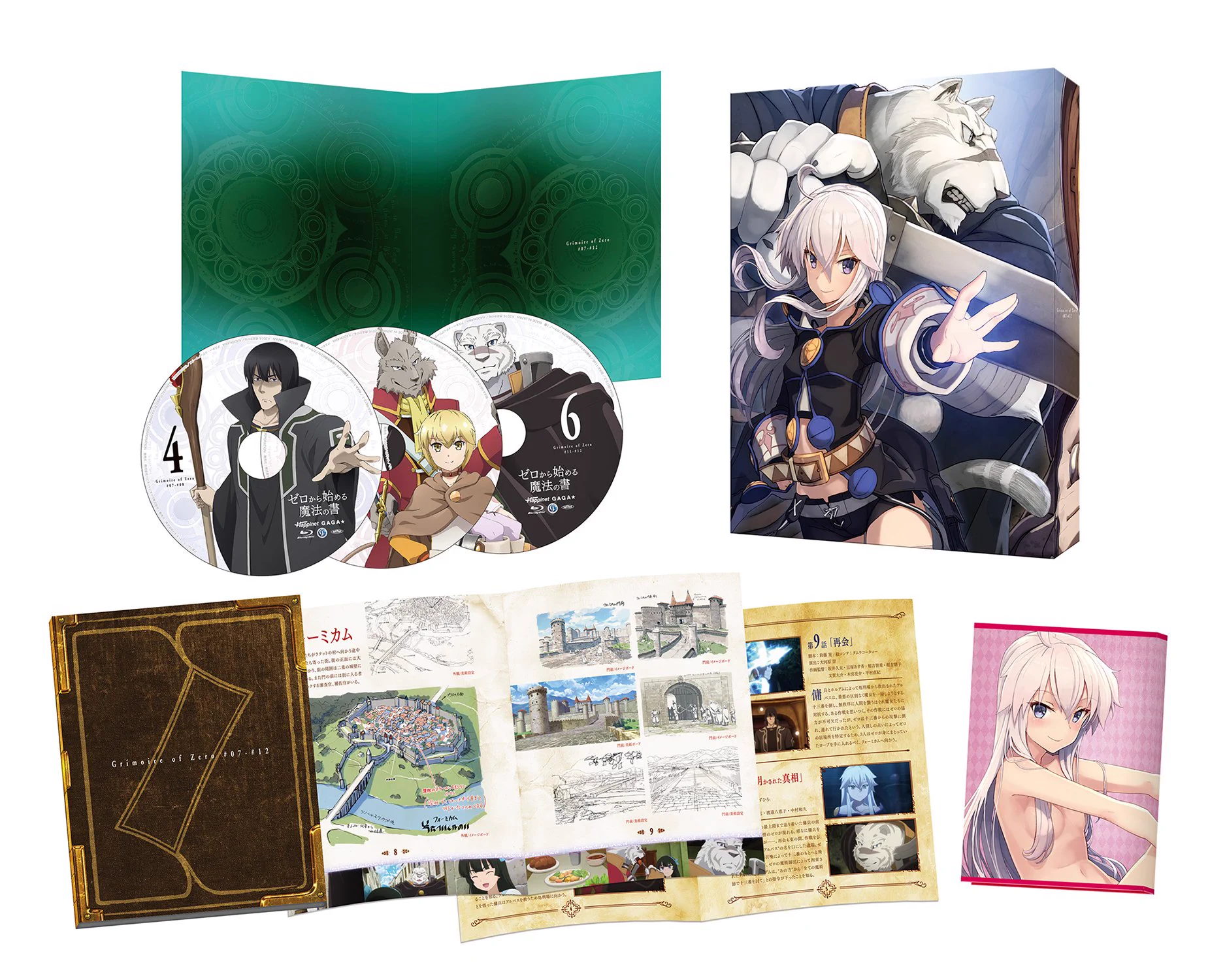 ゼロから始める魔法の書　初回限定封入特典　DVD BOX2箱セット　新品 ゼロから始める魔法の書」アニメ公式 (@zeronosyo) / X