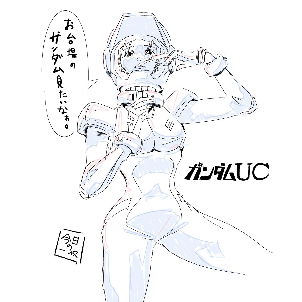 お台場のガンダムの写真を見る度に羨ましくなるので。色まで塗りたかったけ断念。(色が無いとマリーダさんだと分かって貰える自信が…) #ガンダム #GUNDAM #お台場 #ユニコーン #マリーダ #ガンプラ #絵描きさんと繋がりたい #otaku #illust #drawing 