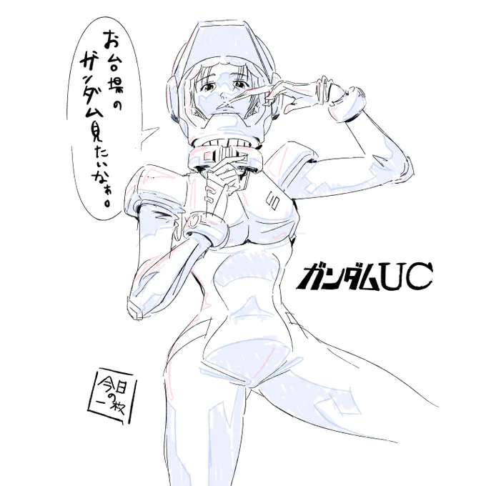 お台場のガンダムの写真を見る度に羨ましくなるので。色まで塗りたかったけ断念。(色が無いとマリーダさんだと分かって貰える自信が…) #ガンダム #GUNDAM #お台場 #ユニコーン #マリーダ #ガンプラ #絵描きさんと繋がりたい #otaku #illust #drawing 