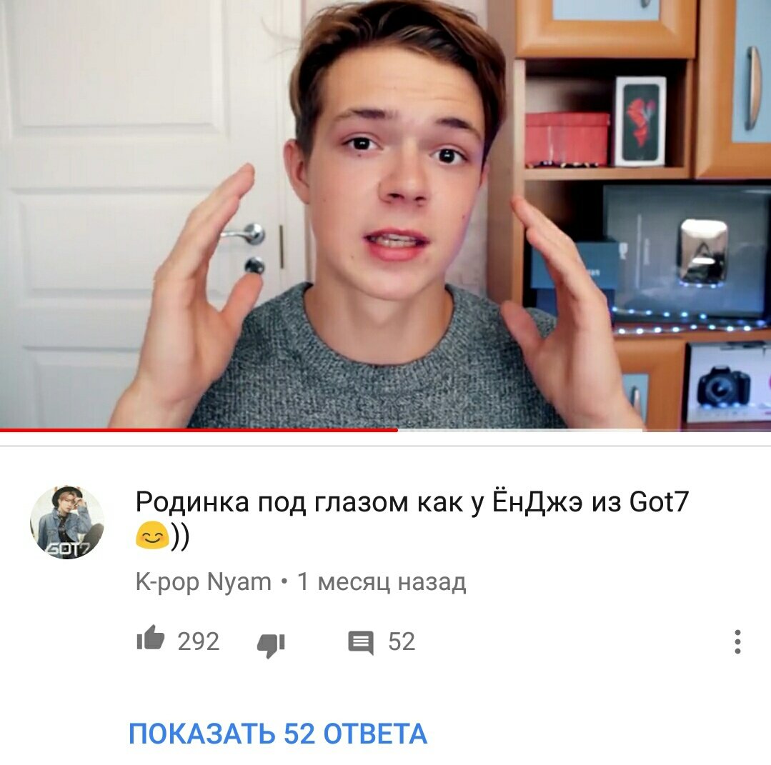 блять вы везде