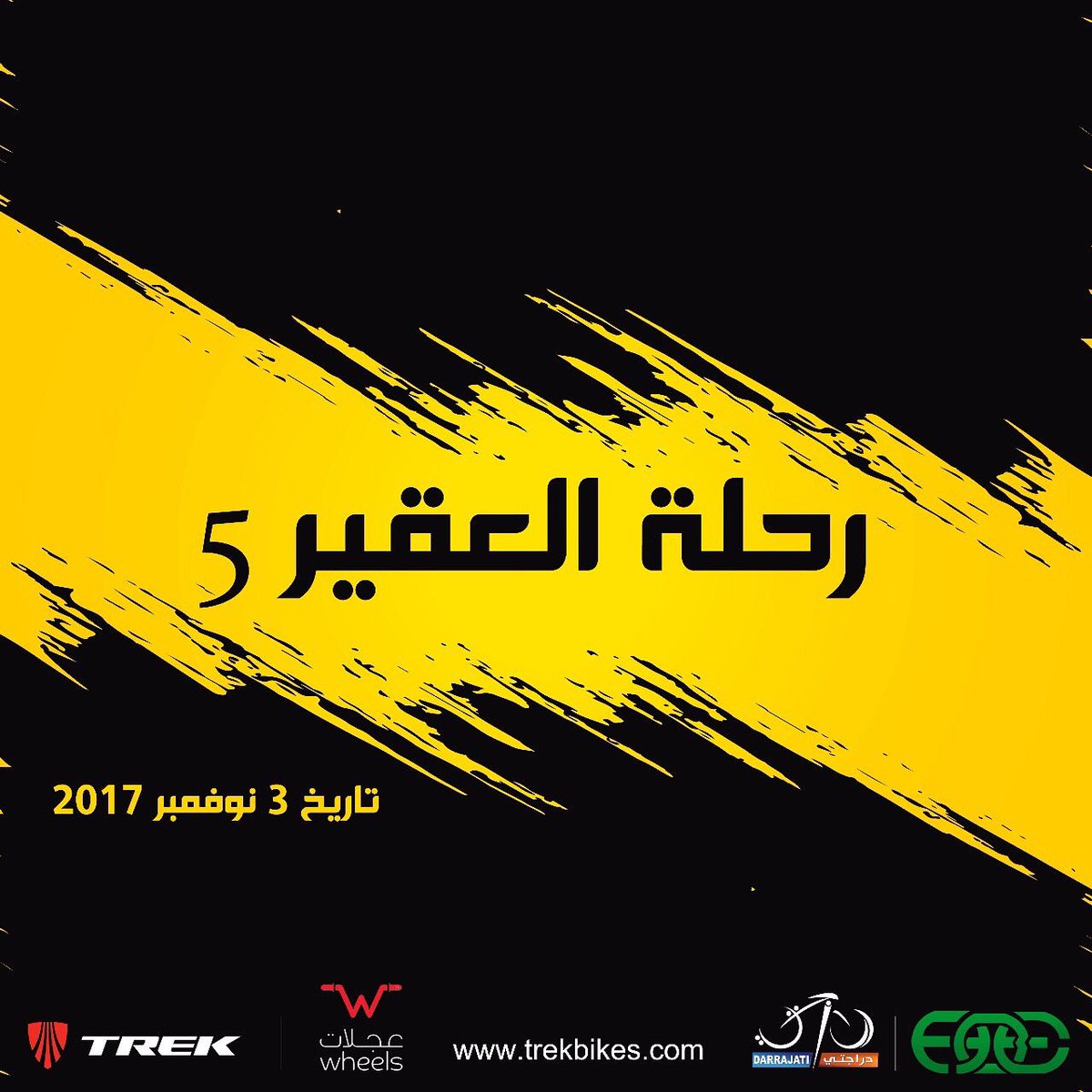 wheels_bikes's tweet photo. #رحلة_العقير.....قريباً https://t.co/Cqh0OQnE1f