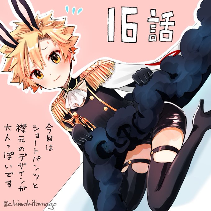 魔法少年なつきのtwitterイラスト検索結果