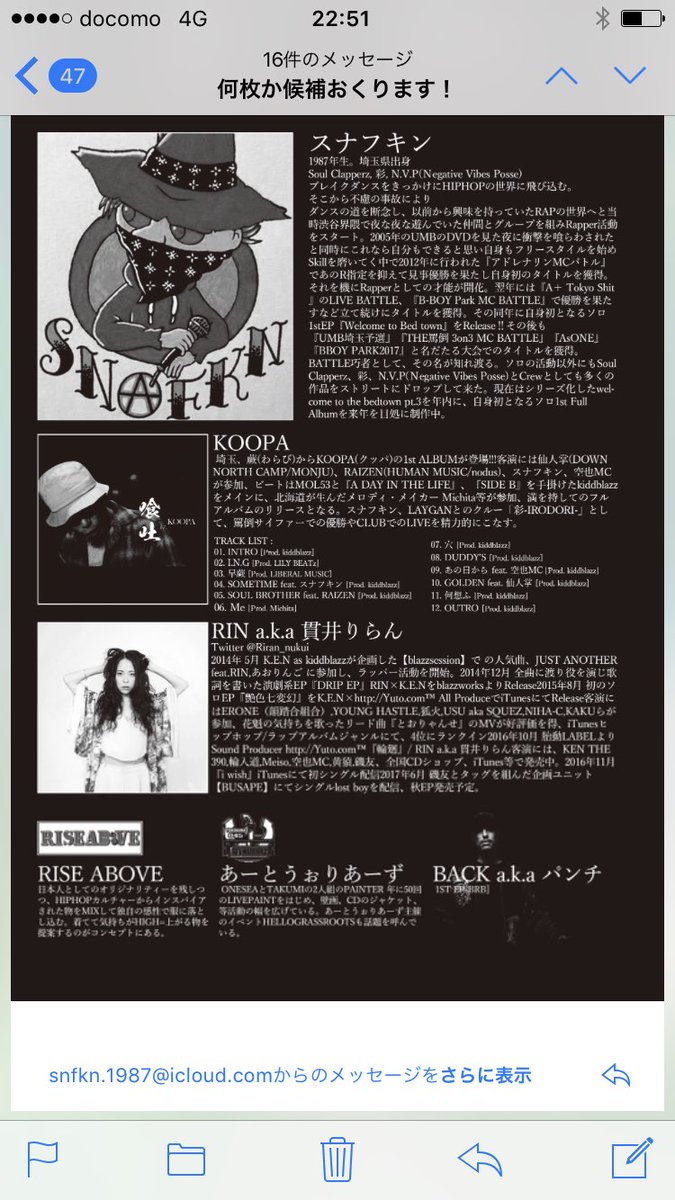 SNAFKN443's tweet photo. 11月4日土曜日に渋谷ゲームでやる
初の生バンドセット ワンマンライブのチケットがぴあで買えるようになりました💡
急遽でフライヤーを速攻作ってくれた優君に感謝🔥
そしてアクト勤めてくれるmc陣DJ陣ライブペイントアパレル撮影と協力してくれる方々にも感謝です
宜しくお願いします🙏 https://t.co/gr3R0tpze5
