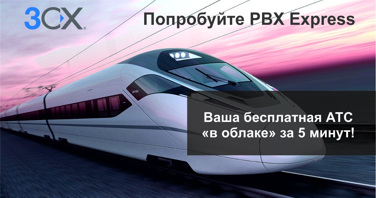 Адаптер для цифровой атс бинар-с32 Адаптер для цифровой атс бинар-с32