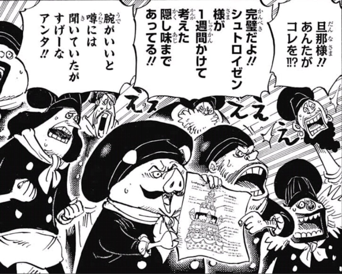 集まれ ジャンプ感想祭り Wj44 2ページ目 Togetter