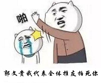 潘璐 tweet media