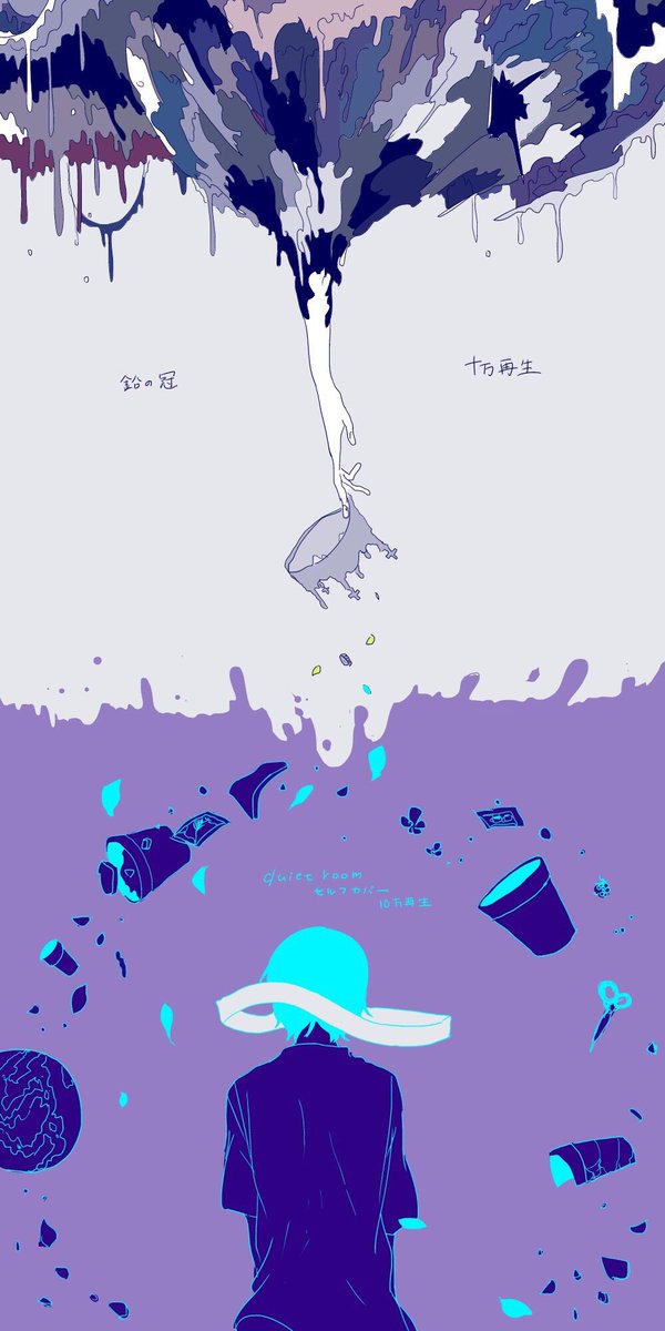 東洋医学のtwitterイラスト検索結果 古い順 東洋医学のtwitterイラスト検索結果 古い順