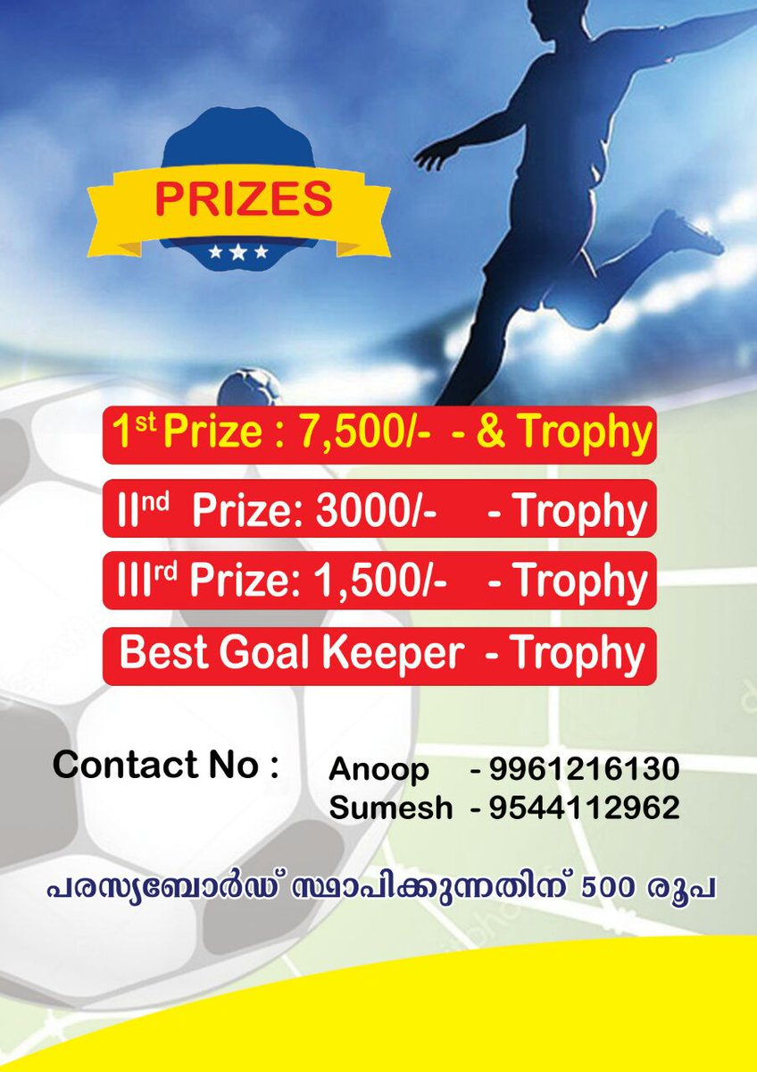 perumpadanna's tweet photo. https://t.co/AdRlDIJ3rB