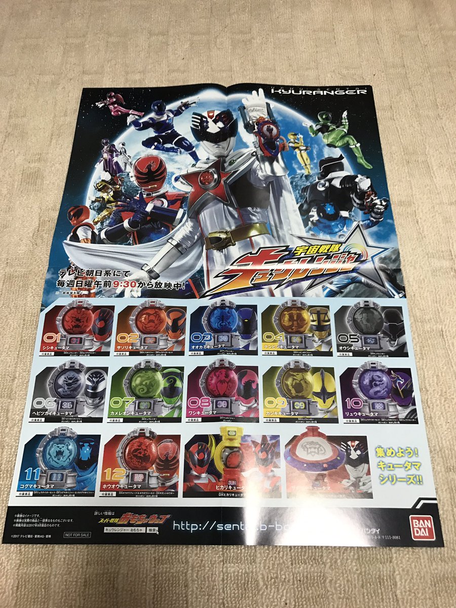 ベストマッチでラッキー