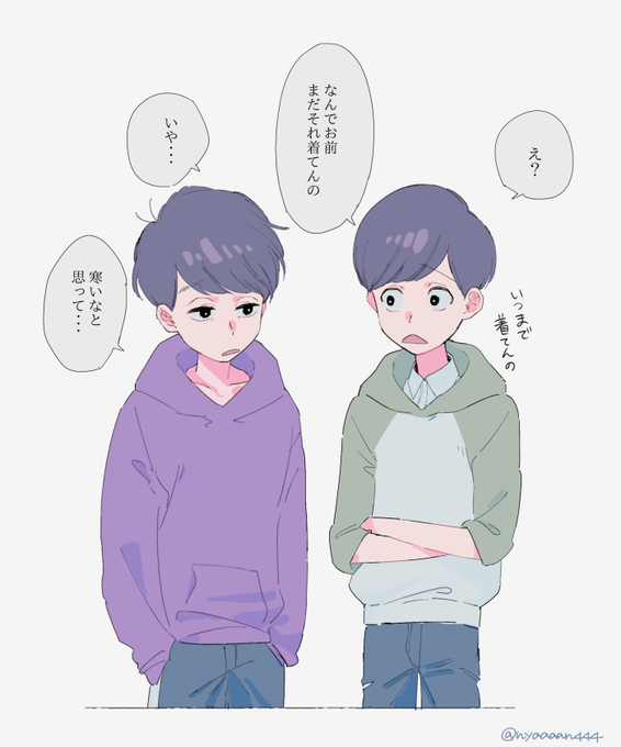 年中松のtwitterイラスト検索結果