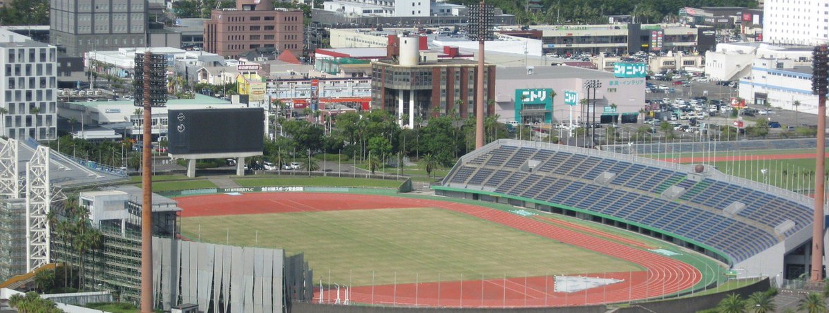 さつま 52号 鹿児島ユナイテッドfcの本拠地 鹿児島県立鴨池陸上競技場 J2ライセ ンス取得できました 後は2位以内に入り来年 J2昇格 目指します 競技場は現在メインスタンドを改修工事中 J2への対応化が待たれます 秋田と対戦して1 1で引分け