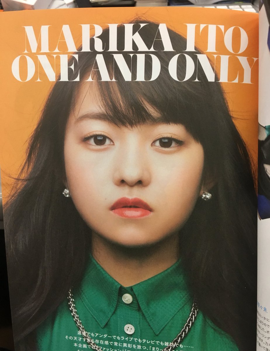 Overture 編集部 乃木坂46の個人掘り下げ連載 1回目は伊藤さんでした 企画書段階の仮タイトル 天才 伊藤万理華 が流出した思い出も 描き下ろしで作りますよ と作って頂いた作品や 伊藤さんがデザインしてくれたニューエラコラボキャップロゴ Overture 編集部 乃木坂46の個人掘り下げ連載 1回目は伊藤さんでした 企画書段階の仮タイトル 天才 伊藤万理華 が流出した思い出も 描き下ろしで作りますよ と作って頂いた作品や 伊藤さんがデザインしてくれたニューエラコラボキャップロゴ