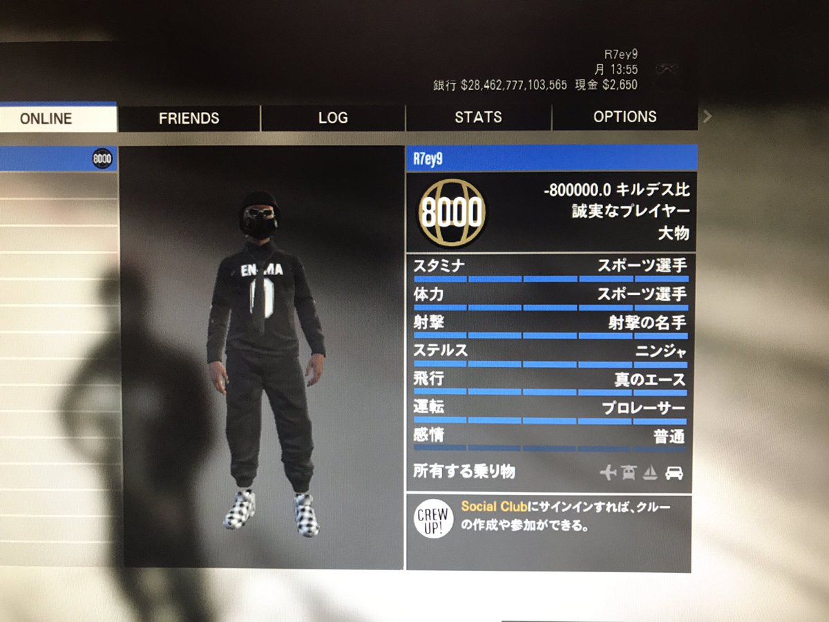 𒀭 T M ᡕᠵ ᡃ ᡁ 𐡏 Ar Twitter Gta5ハック垢 Ps3 ランク8000キルレ マイナス コスチューム10個 負け犬帽保存 ガレージハック 無ゲロあり 早足あり 爆発物半無限 戻る可能性あり アバターハック済 Nanaco