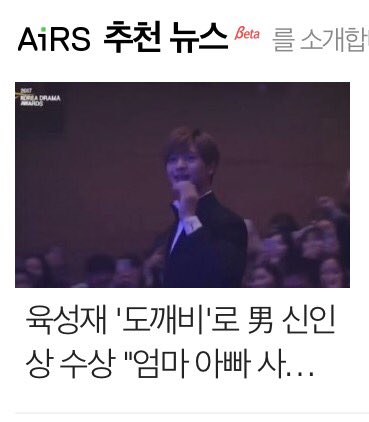 btob2mh's tweet photo. 축하해👏👏👏👏👏 
비투비는 늘 너가 자랑스럽다👍👍👍
@BTOB_6SJ https://t.co/orto9d9ZhM