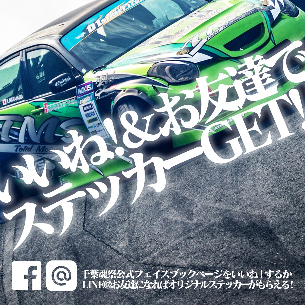 Paradise_SHIFT tweet media