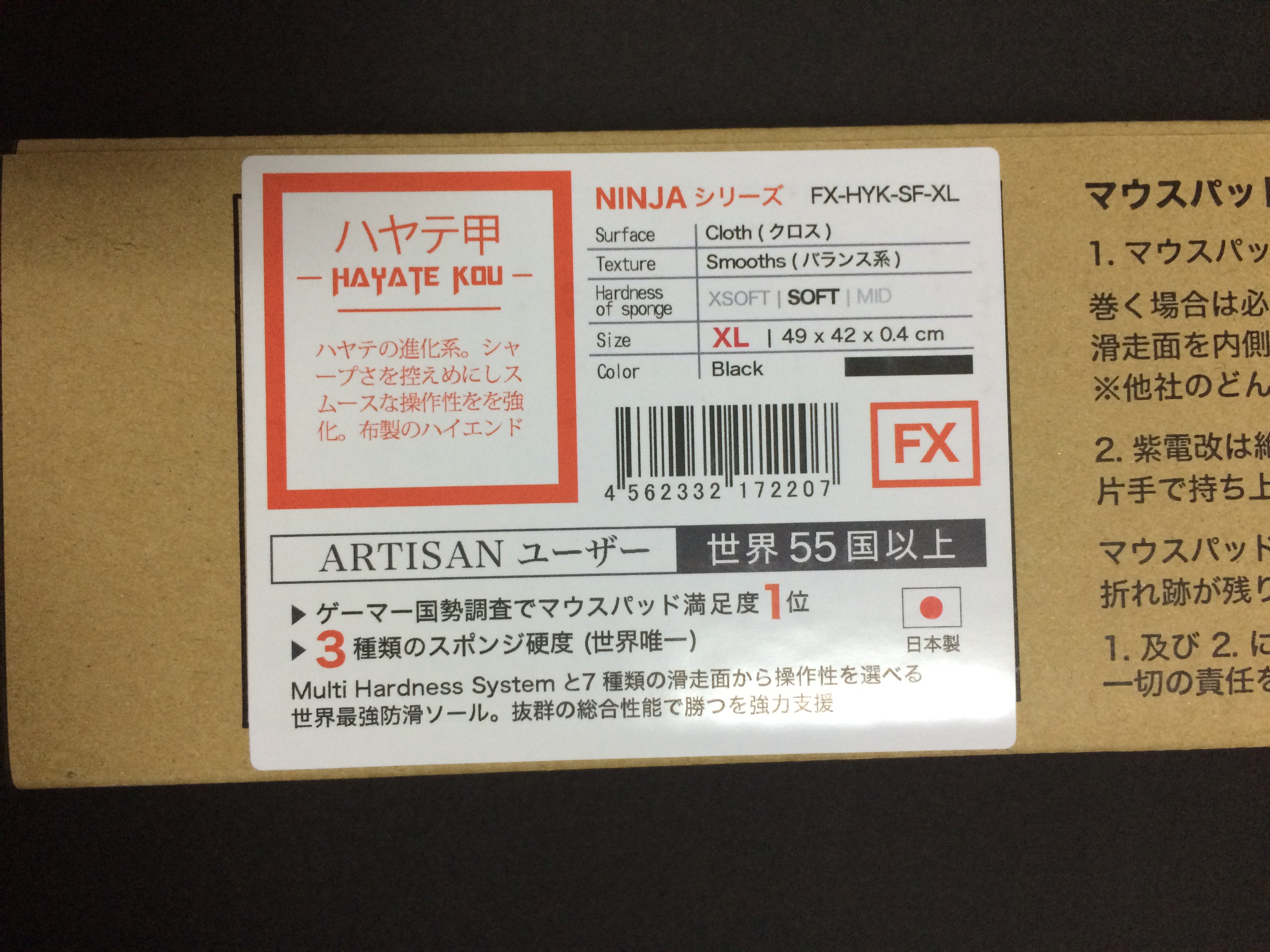 Akioni Artisanの新マウスパッド ハヤテ甲 Negitakuの15周年がプリントされてる それにqckより大きい T Co Lnkgvlqw4b Twitter