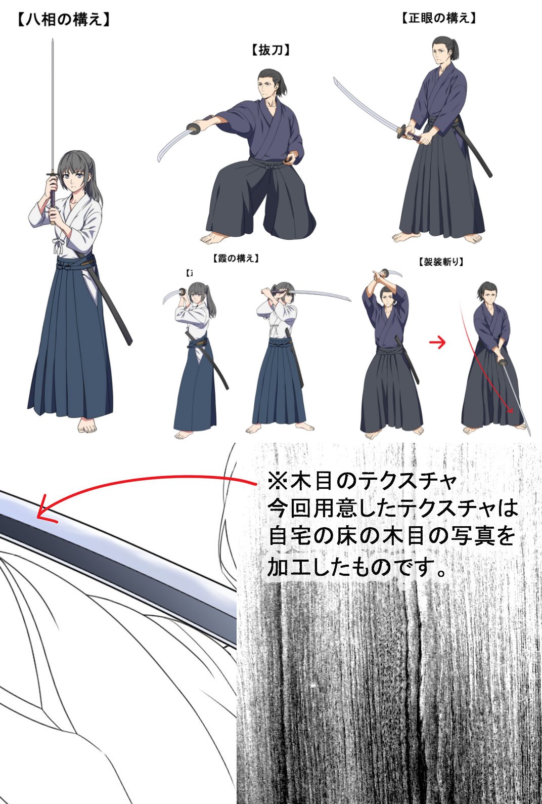 Clip Studio 日本刀の描き方講座 を公開中 幅広い創作ジャンルに登場する日本刀 日本刀 の構造や種類など知っておくと役に立つ知識や構え方の例 描くときのポイントを解説しています T Co Ihtwmtt4zp Clip Studio 日本刀の描き方講座 を公開中 幅広い創作ジャンルに登場する日本刀 日本刀 の構造や種類など知っておくと役に立つ知識や構え方の例 描くときのポイントを解説しています T Co Ihtwmtt4zp