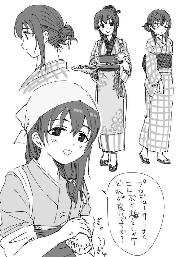 町娘な肇ちゃんが見たい! 